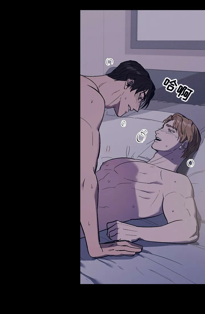 第23章：受气小媳妇 第4页