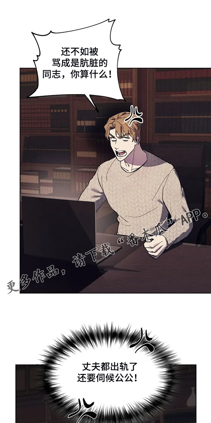 第24章：能不能适可而止 第1页