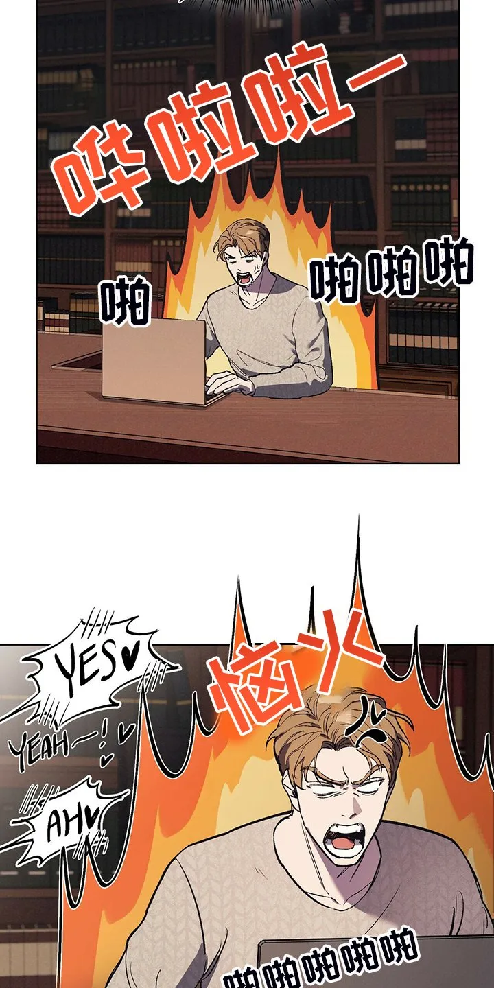 第24章：能不能适可而止 第2页