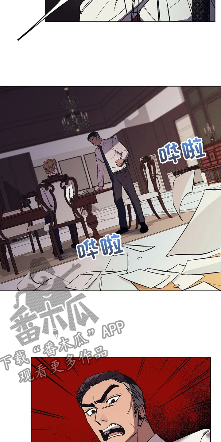 第24章：能不能适可而止 第14页