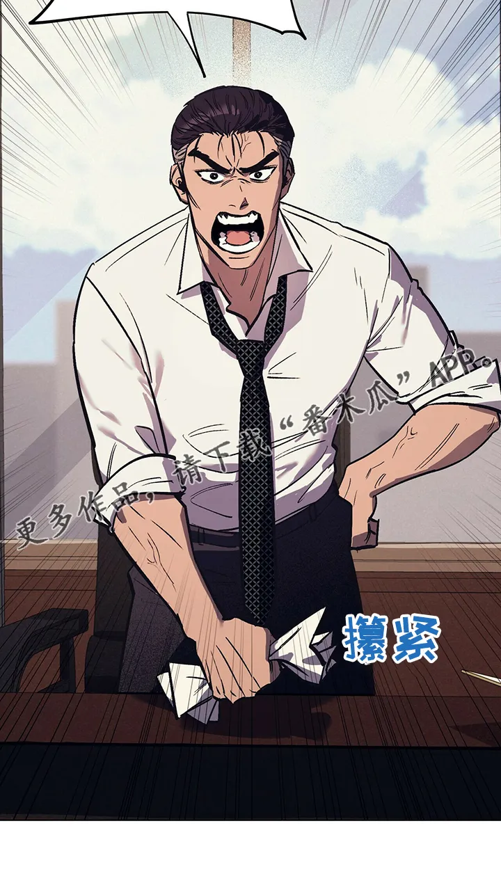 第24章：能不能适可而止 第28页