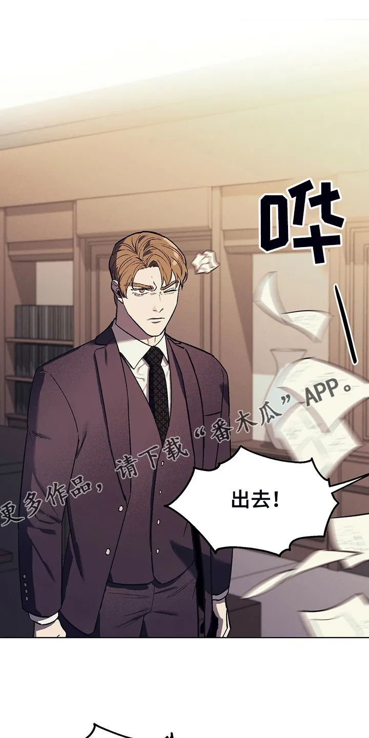 第24章：能不能适可而止 第29页