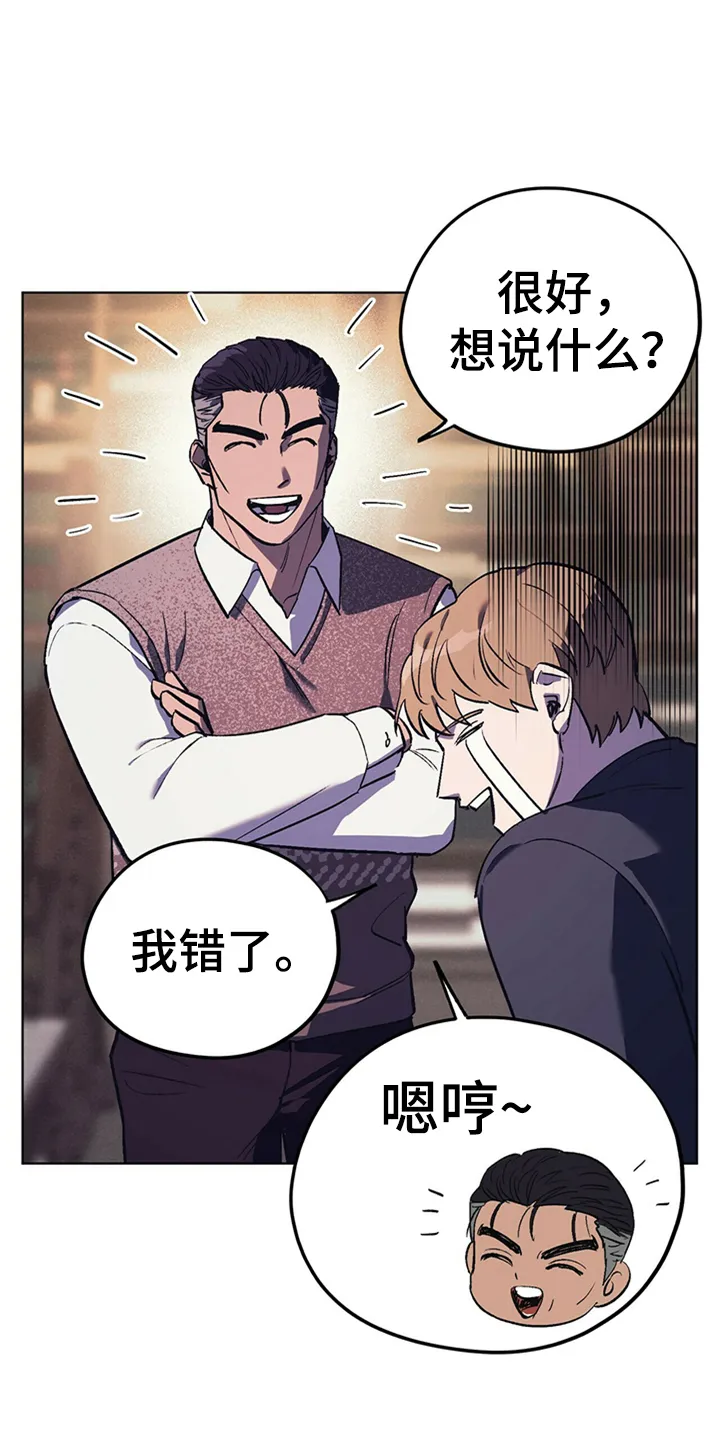 第27章：父亲的小说 第5页