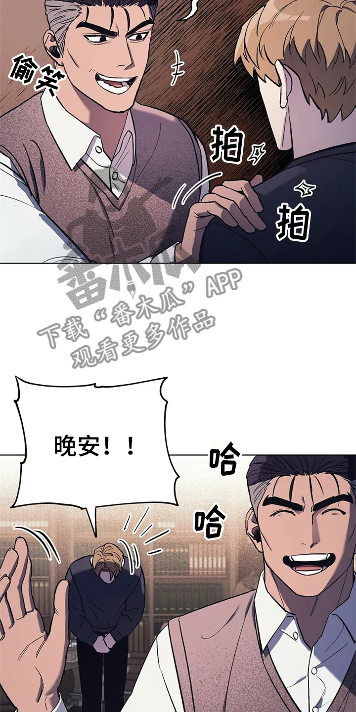 第27章：父亲的小说 第9页