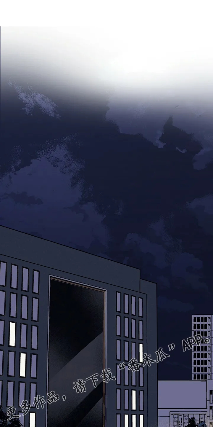 第28章：嘴硬心软 第25页