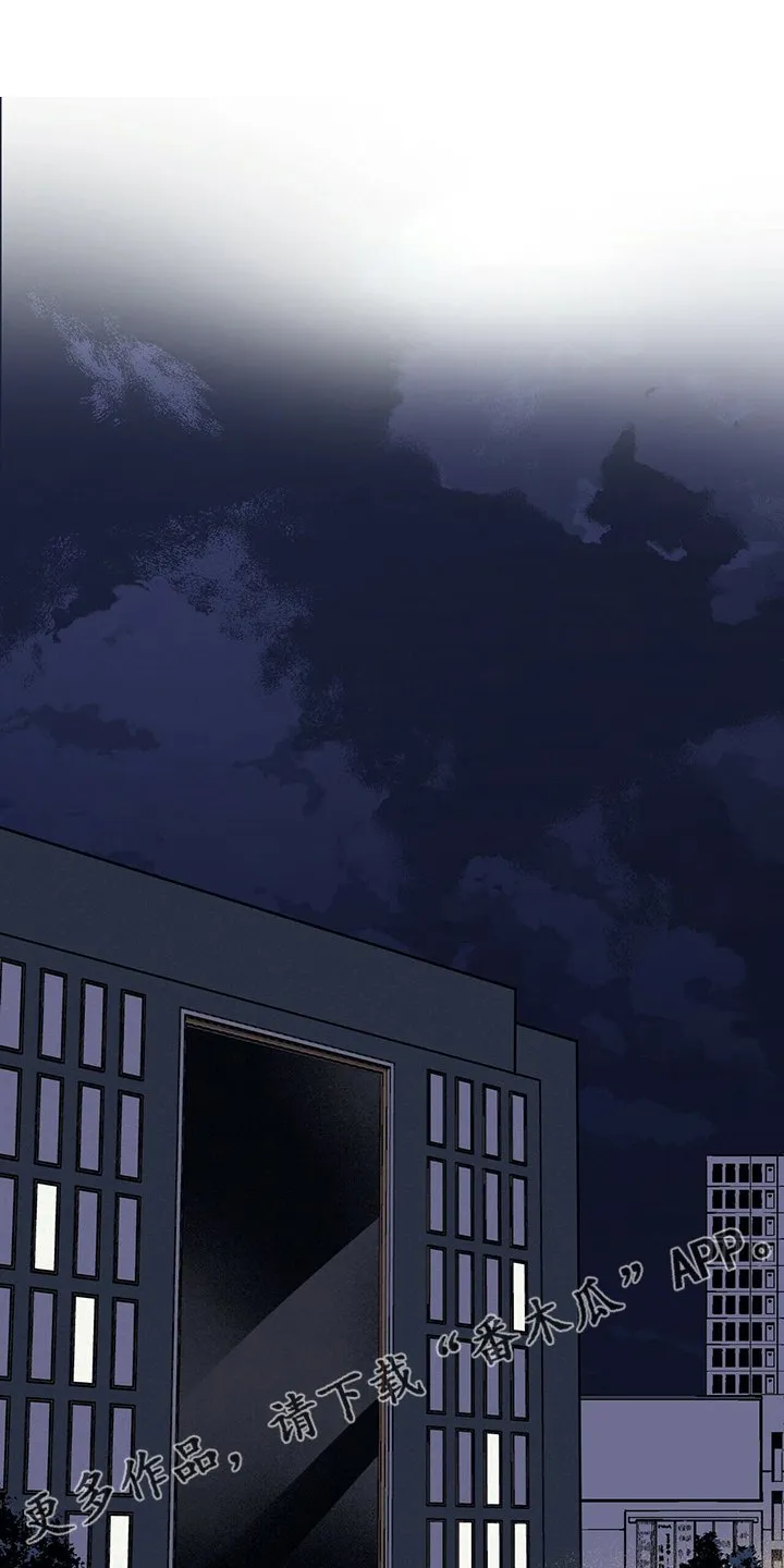 第29章：找乐子 第1页