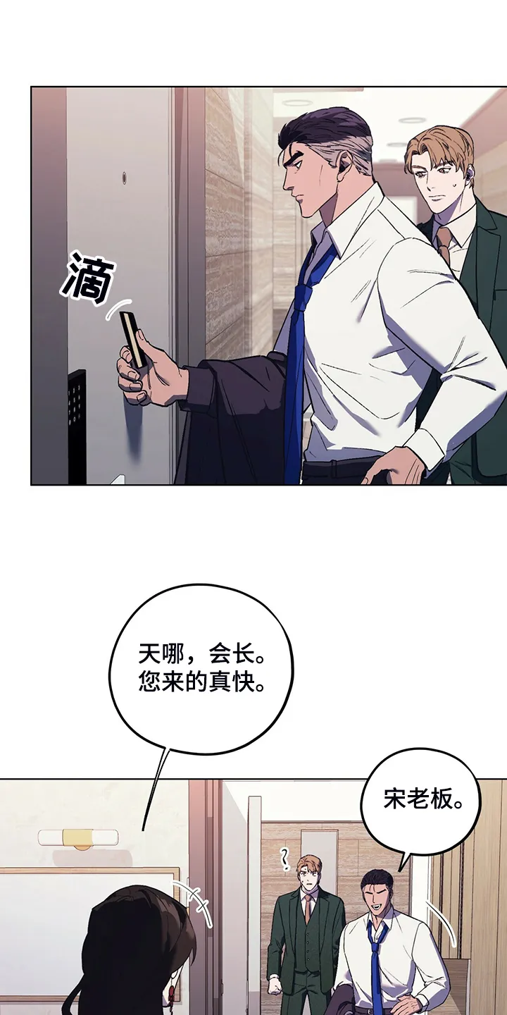 第29章：找乐子 第18页