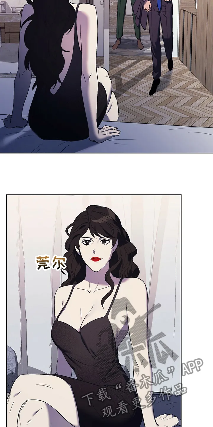 第29章：找乐子 第19页