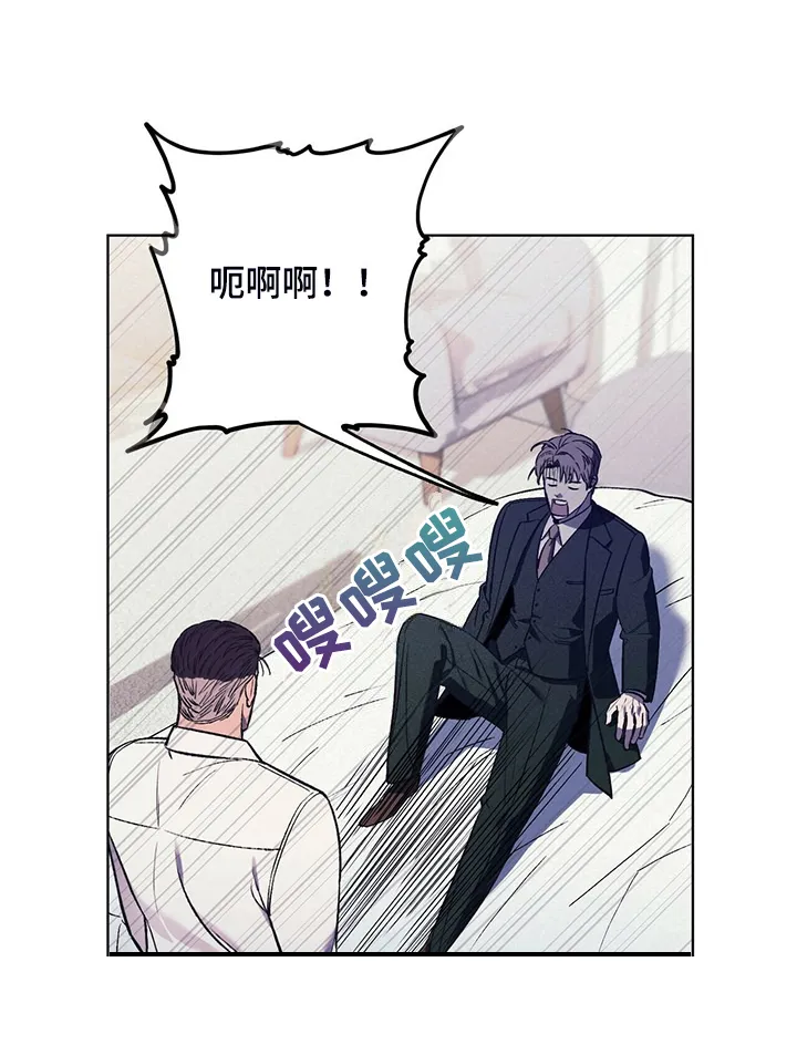 第31章：少胡思乱想 第9页