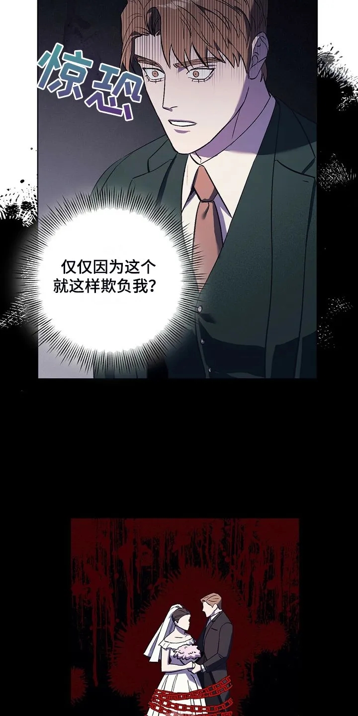 第32章：与其那样不如…… 第2页