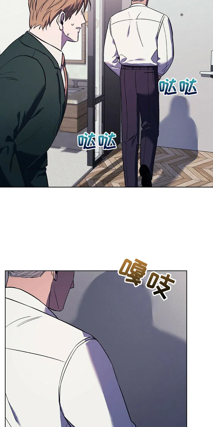 第32章：与其那样不如…… 第4页