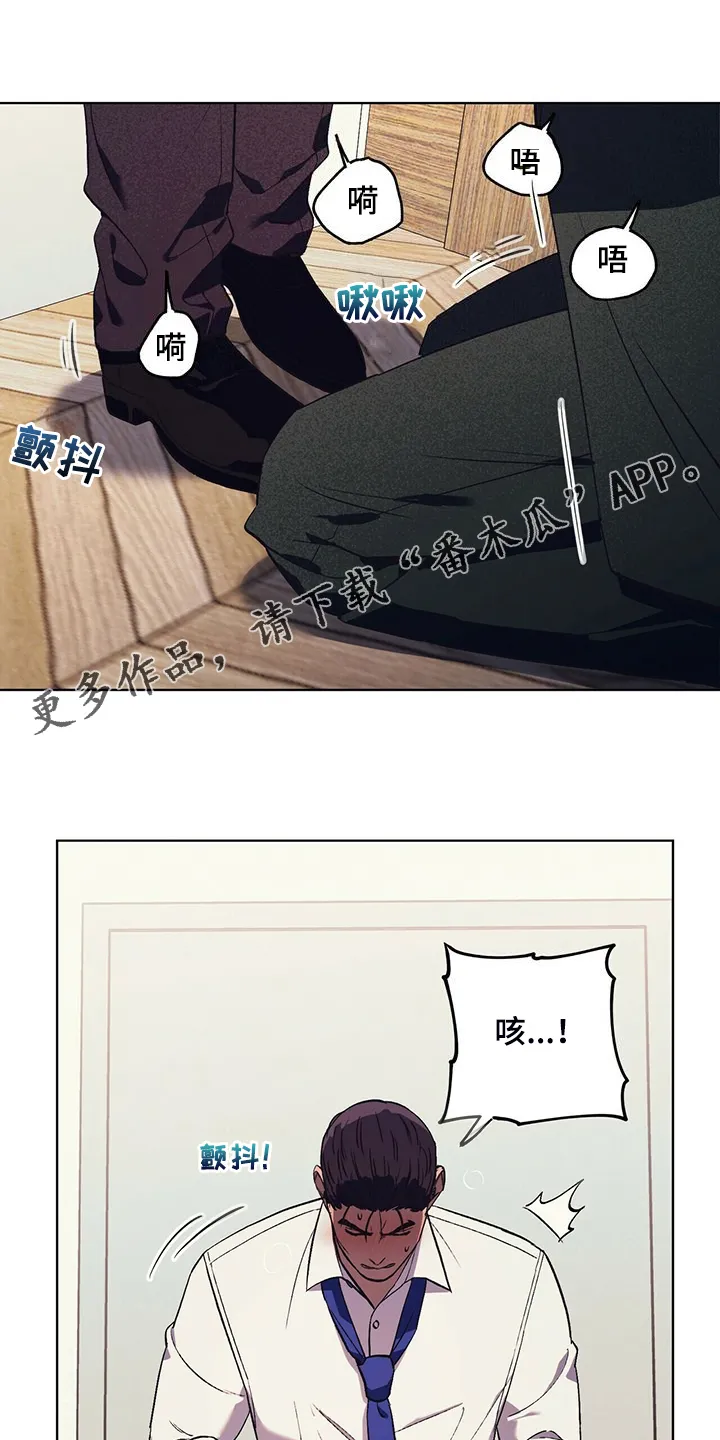 第32章：与其那样不如…… 第15页