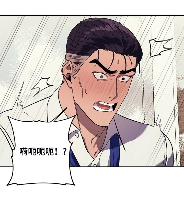 第33章：没有过的表情 第6页