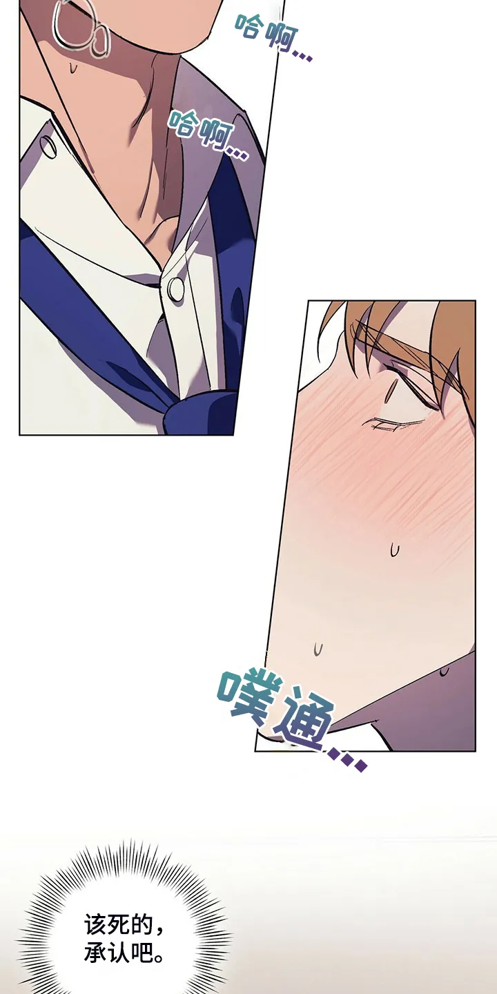 第33章：没有过的表情 第12页