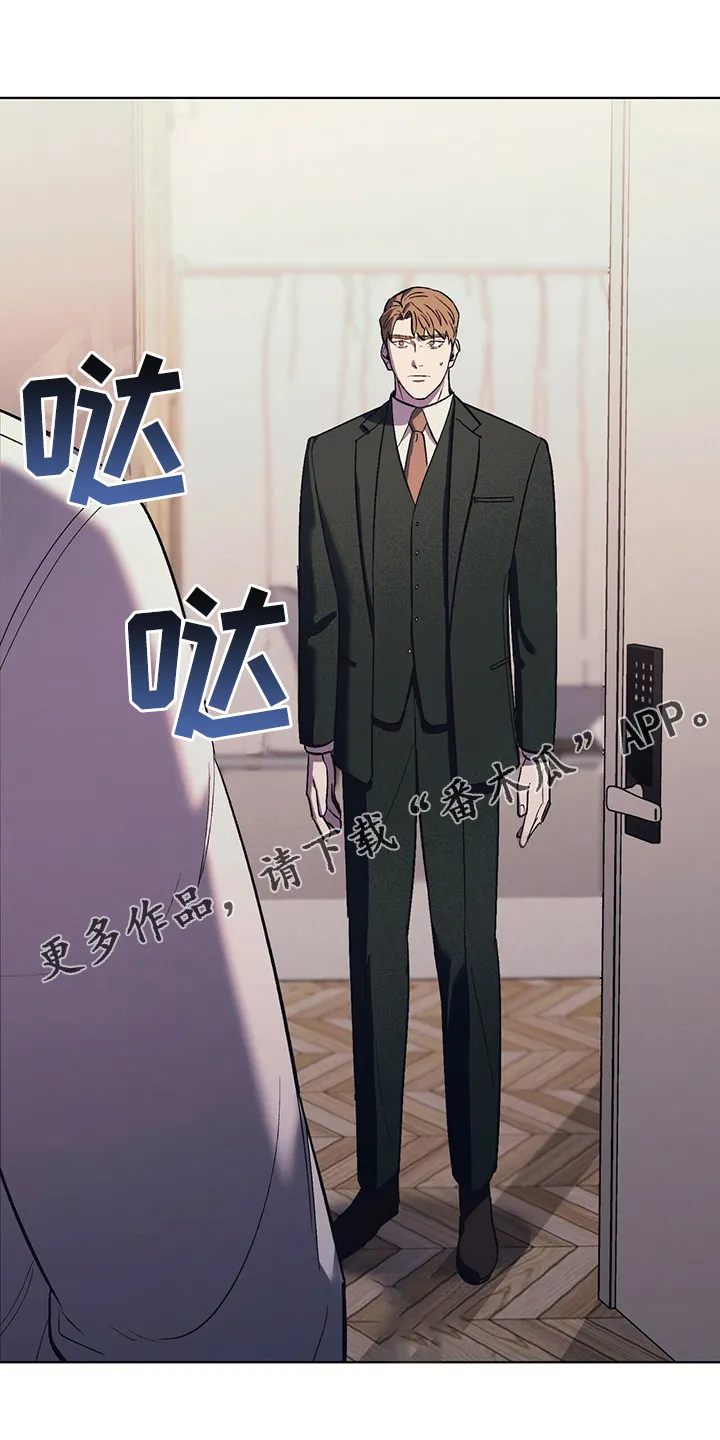 第33章：没有过的表情 第29页