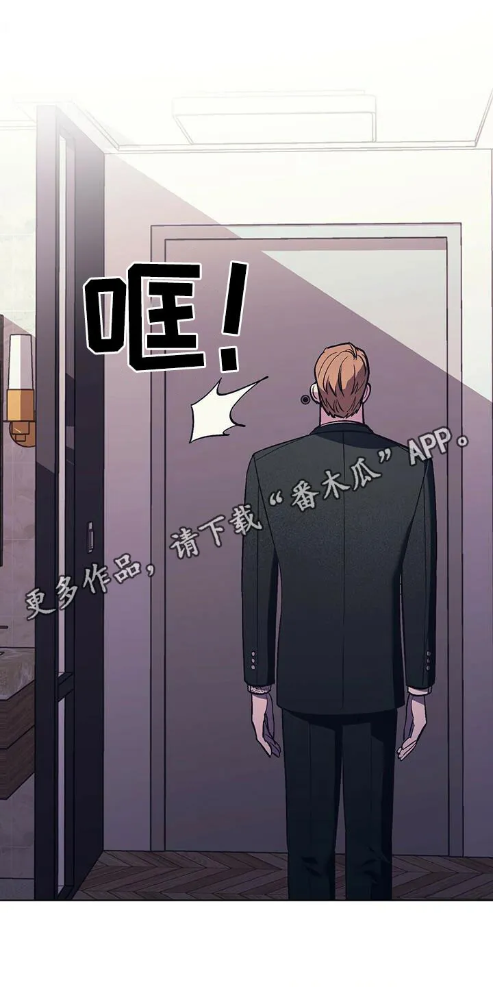 第33章：没有过的表情 第31页