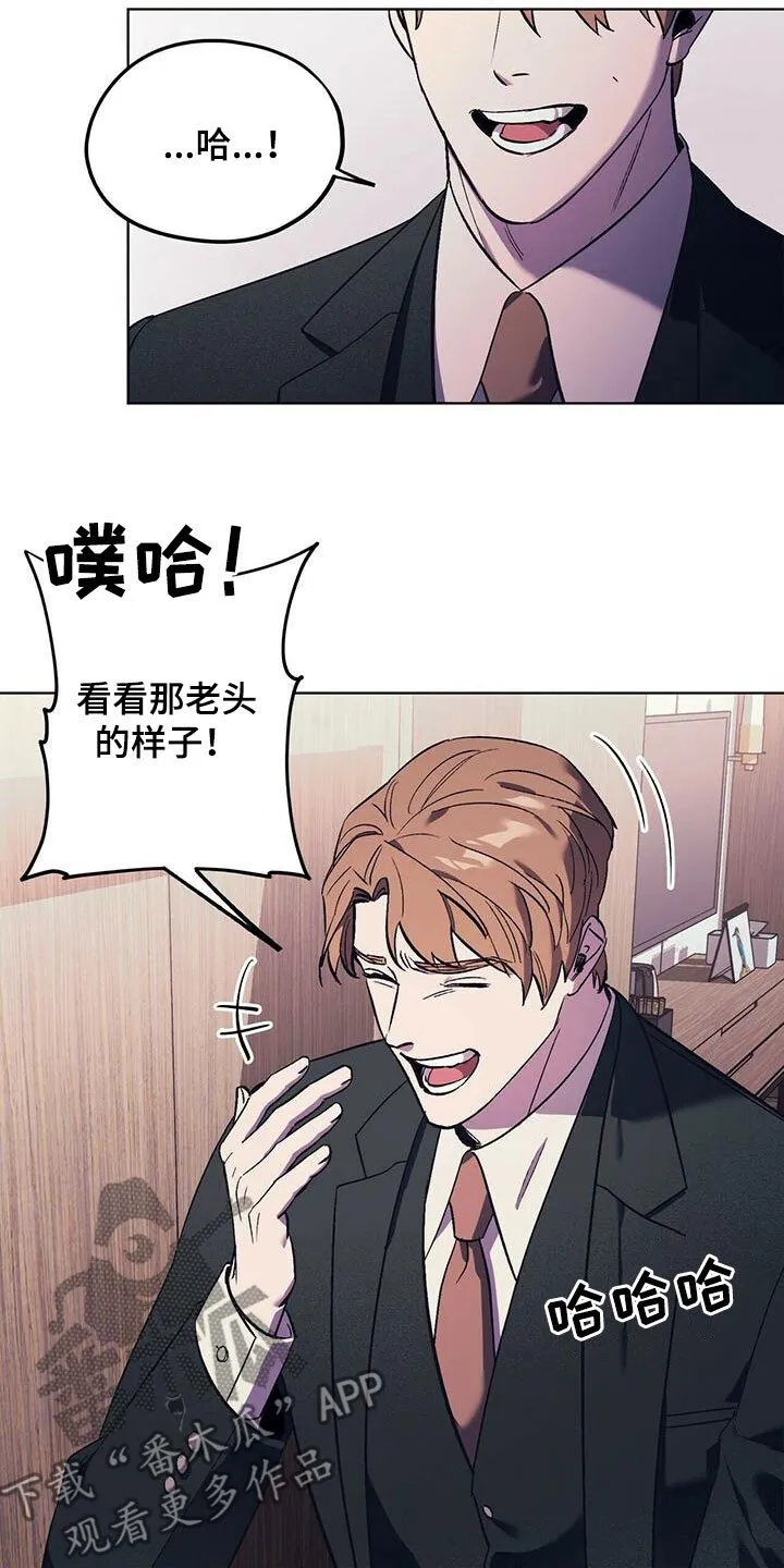 第34章：该死的姜家人 第2页
