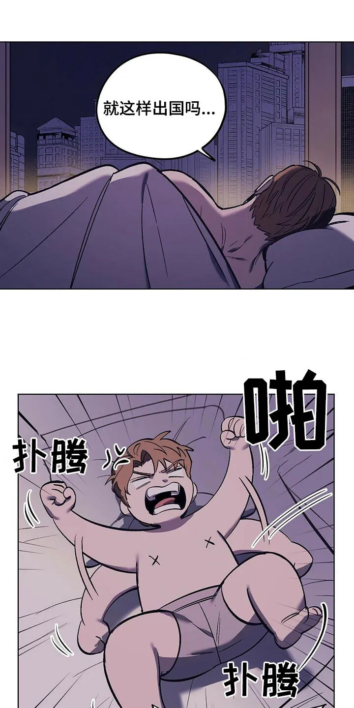 第34章：该死的姜家人 第10页
