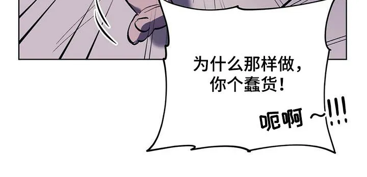 第34章：该死的姜家人 第11页