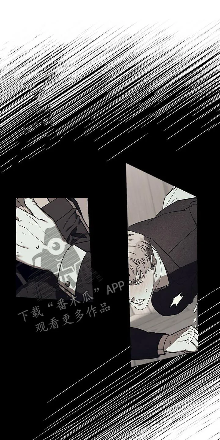 第34章：该死的姜家人 第12页