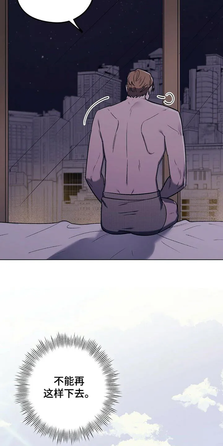 第34章：该死的姜家人 第16页