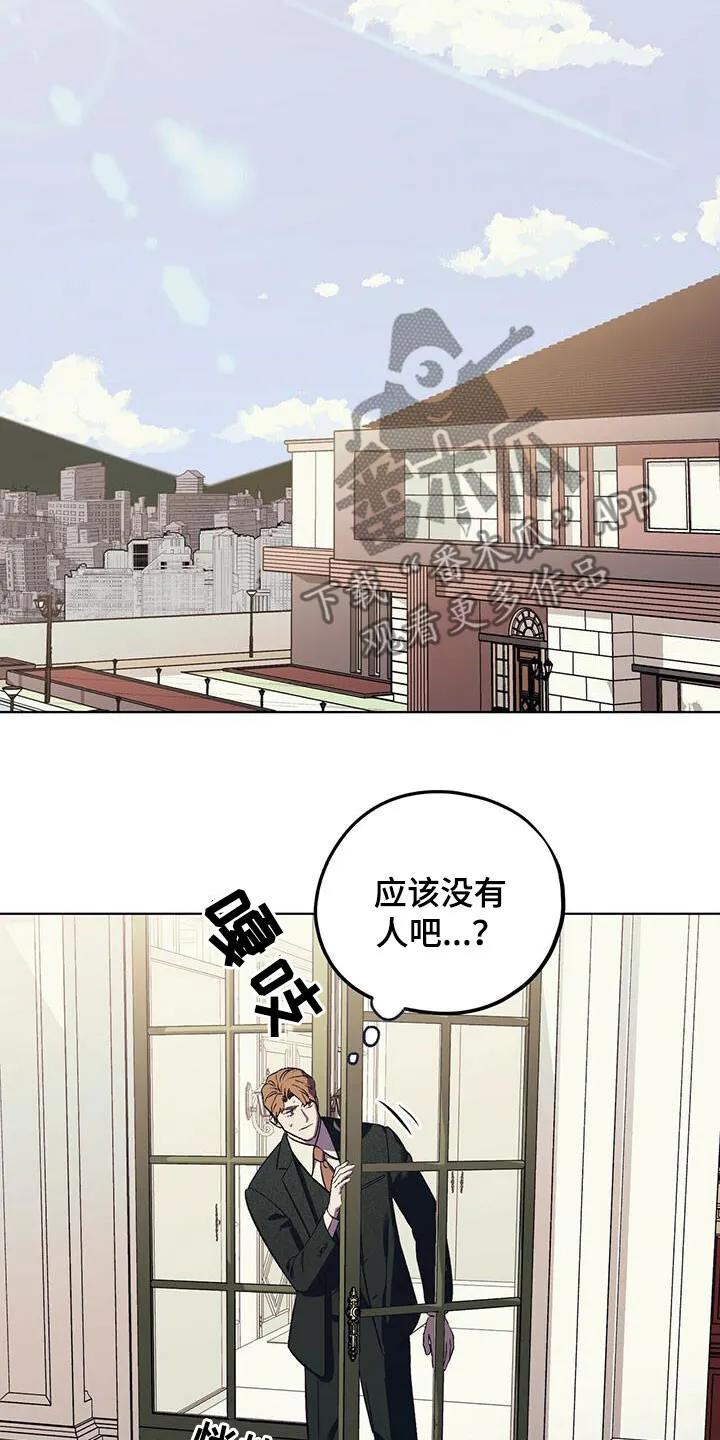 第34章：该死的姜家人 第17页