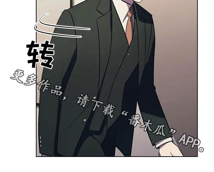 第34章：该死的姜家人 第22页