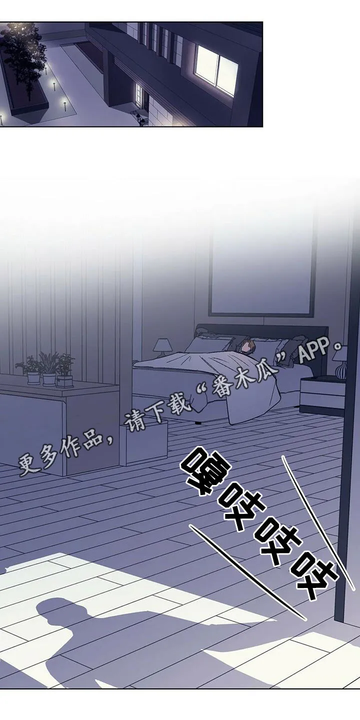 第34章：该死的姜家人 第23页