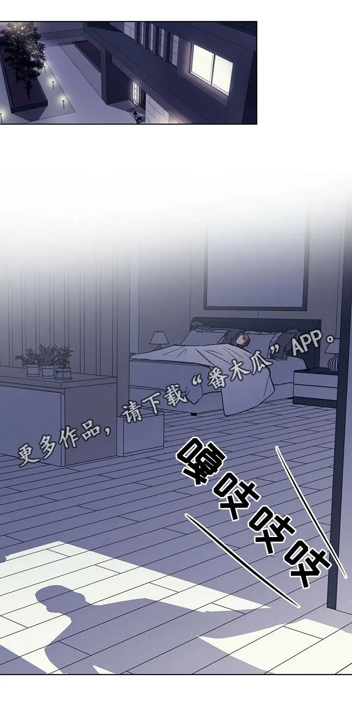 第35章：意料之外 第1页