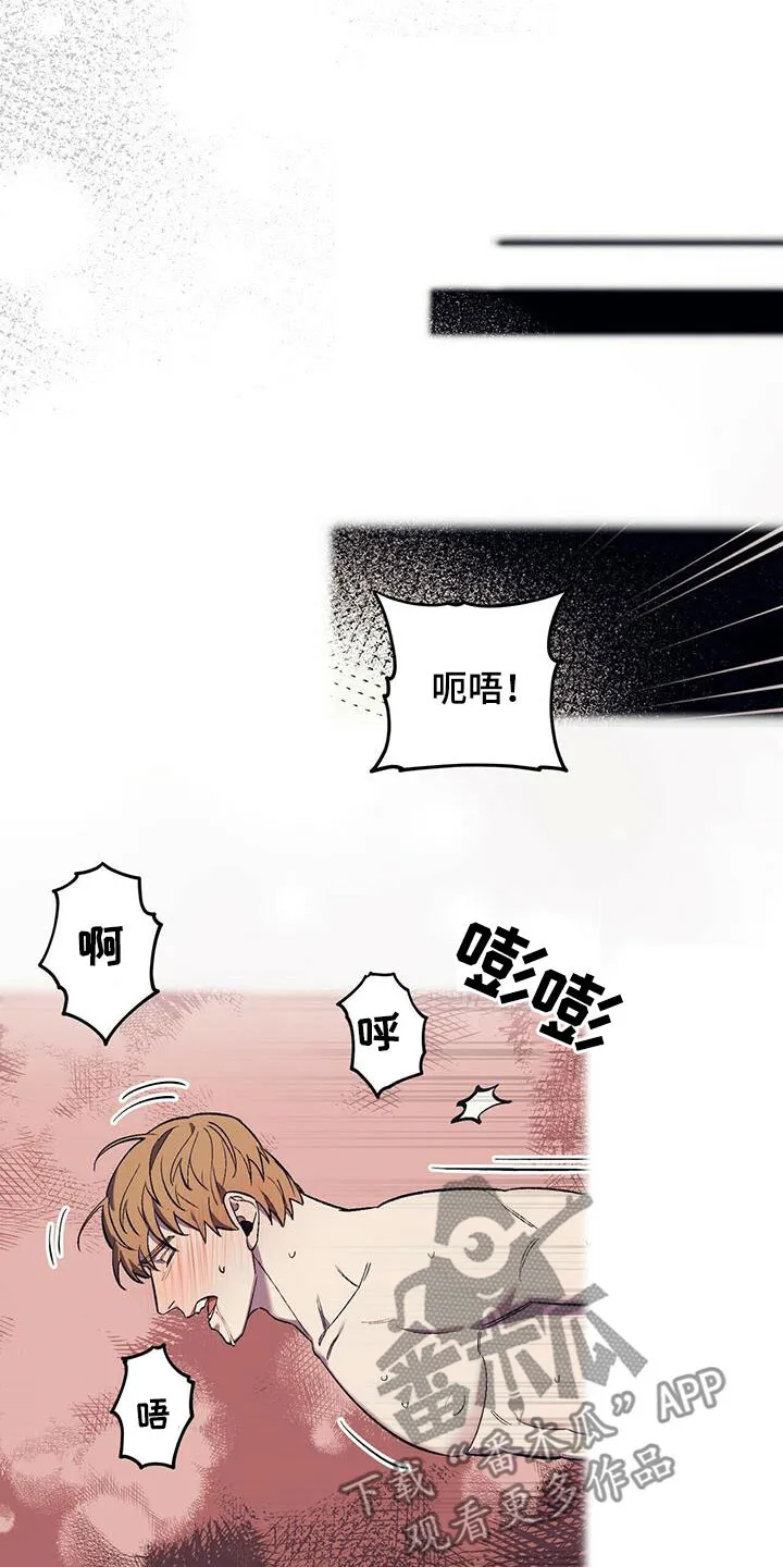 第35章：意料之外 第15页