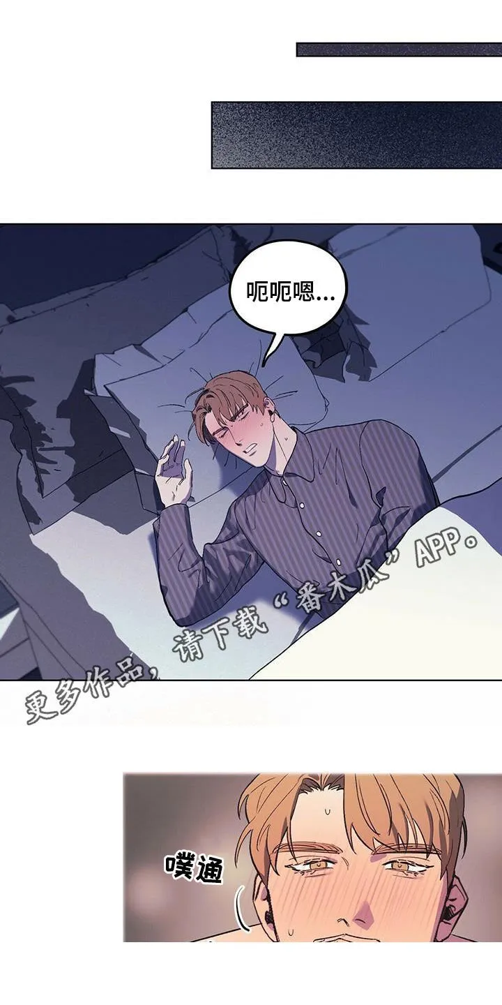 第37章：气场 第1页