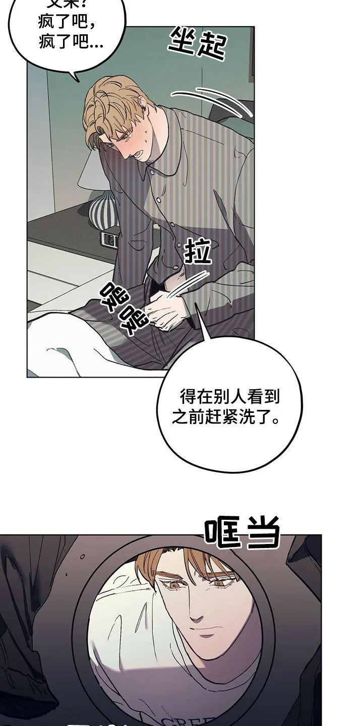 第37章：气场 第3页
