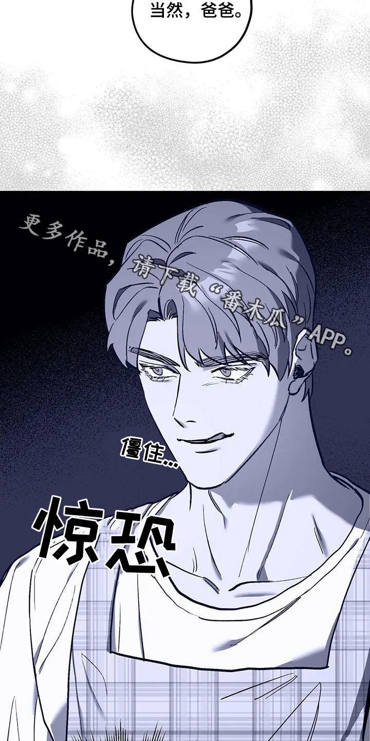 第37章：气场 第19页