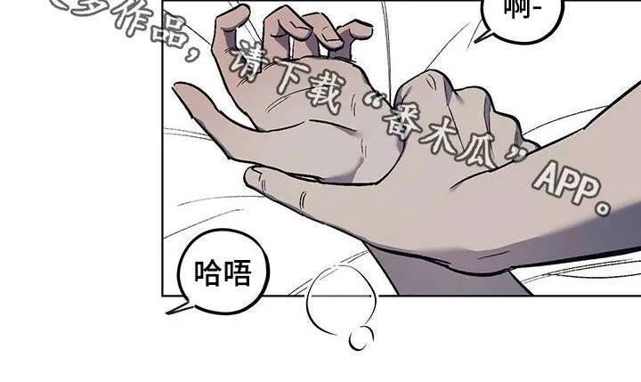 第38章：寻花问柳 第18页