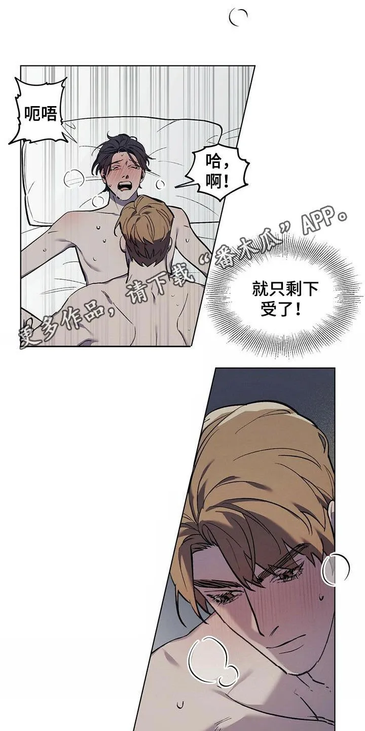 第39章：终极武器 第1页