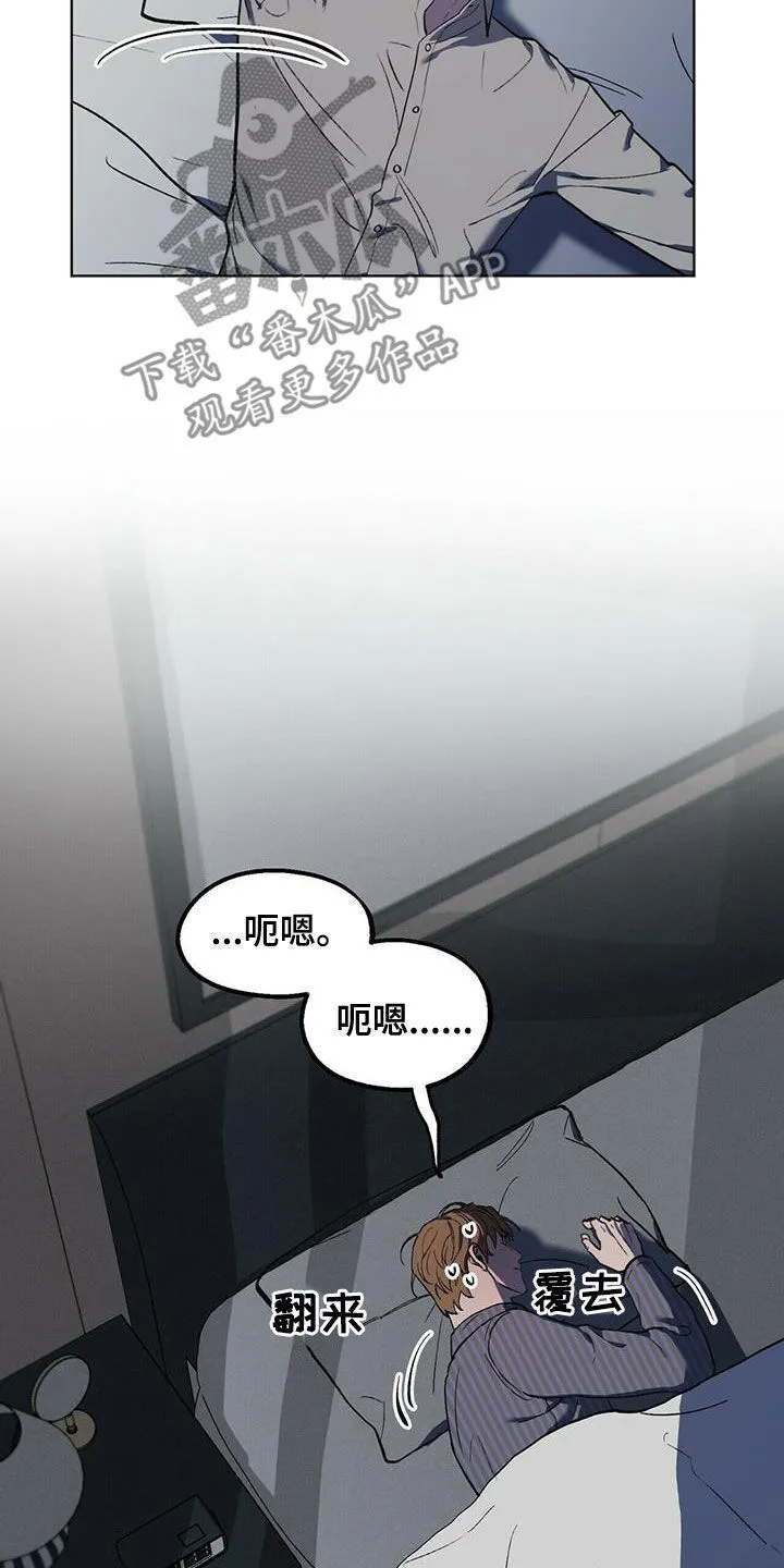 第39章：终极武器 第15页