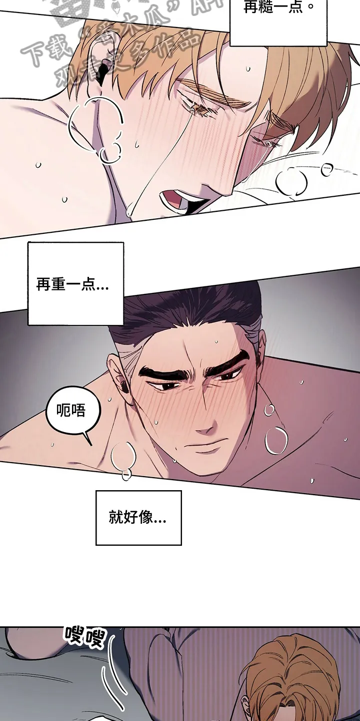 第40章：尴尬 第3页