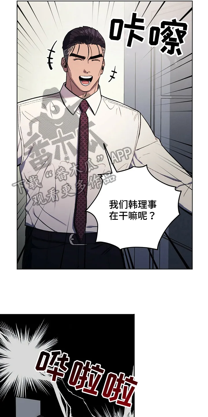 第40章：尴尬 第5页