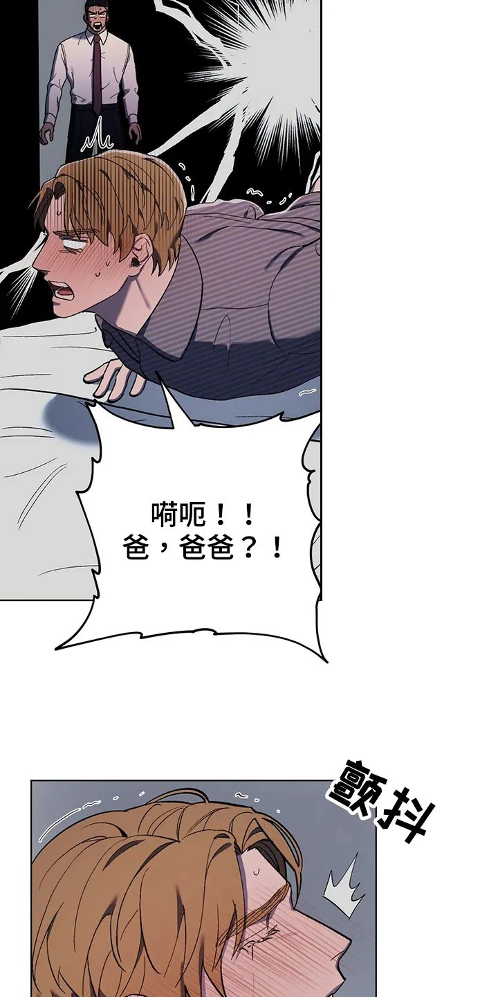 第40章：尴尬 第6页