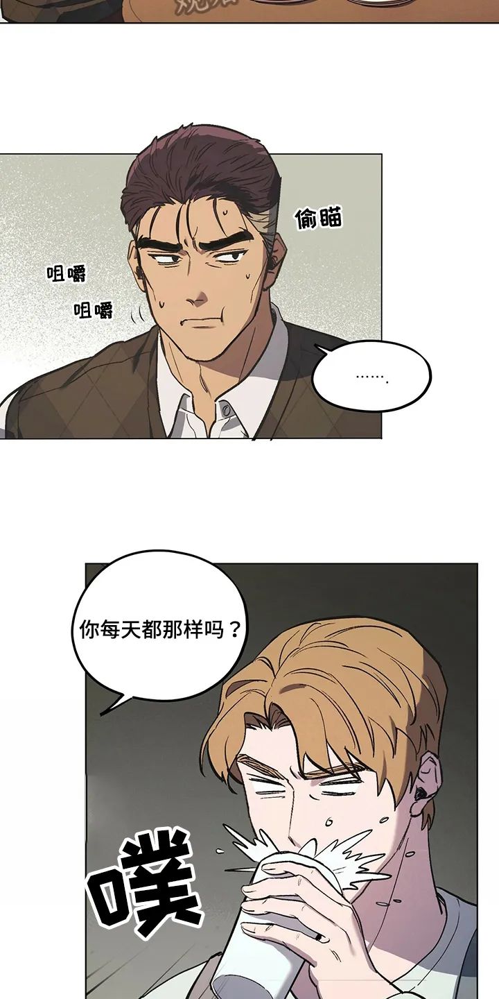 第41章：如你所愿 第4页