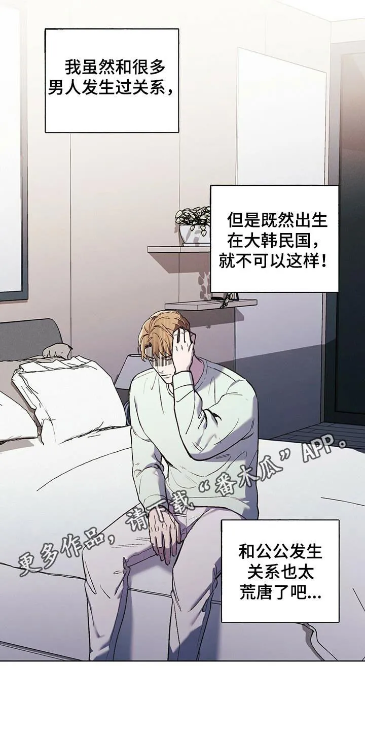 第42章：行动 第1页
