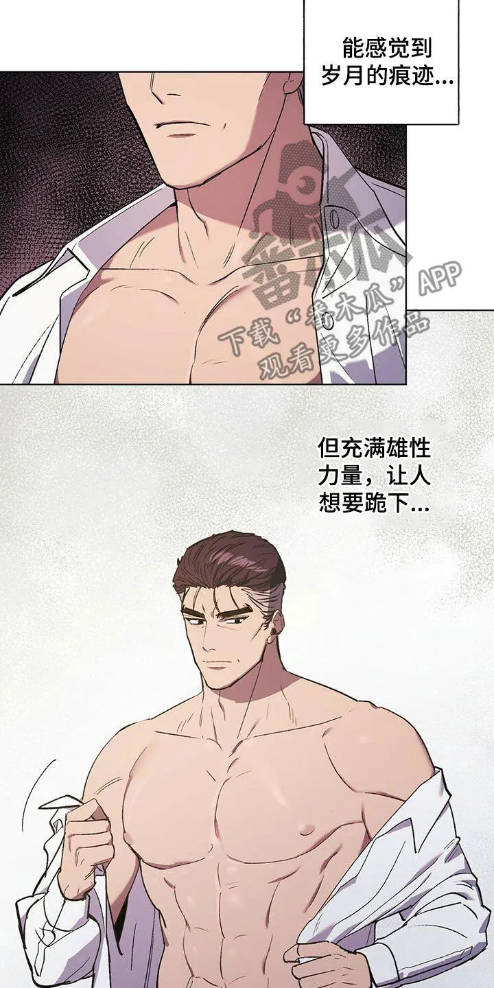 第42章：行动 第4页