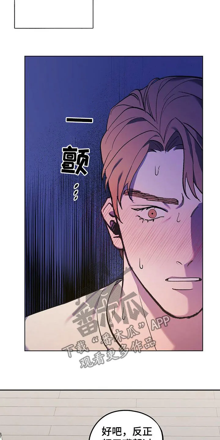 第42章：行动 第7页