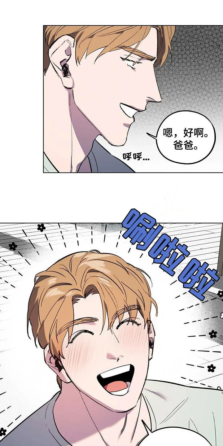 第42章：行动 第10页