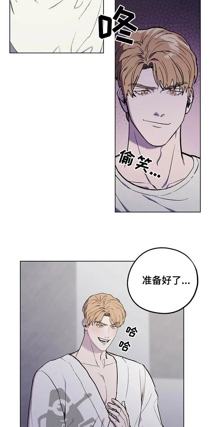 第42章：行动 第13页