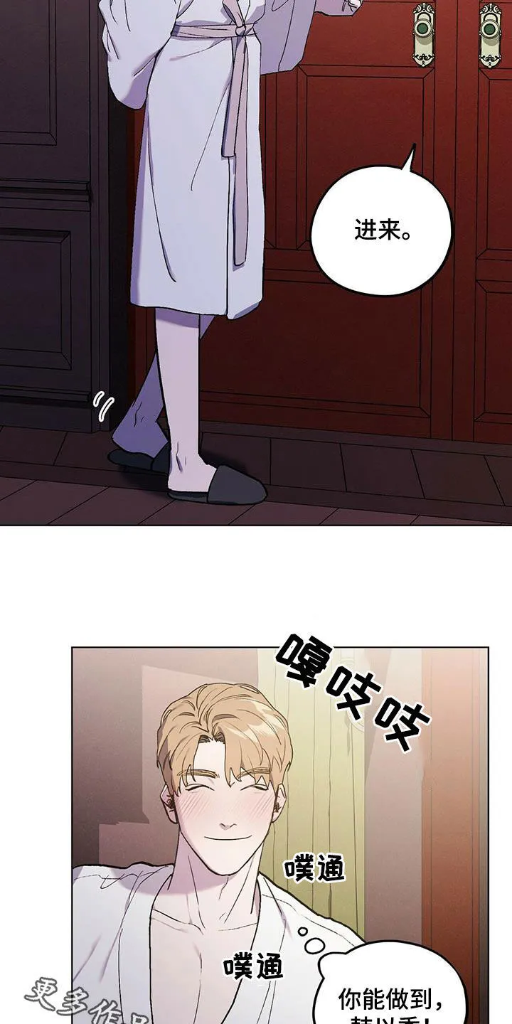 第42章：行动 第15页