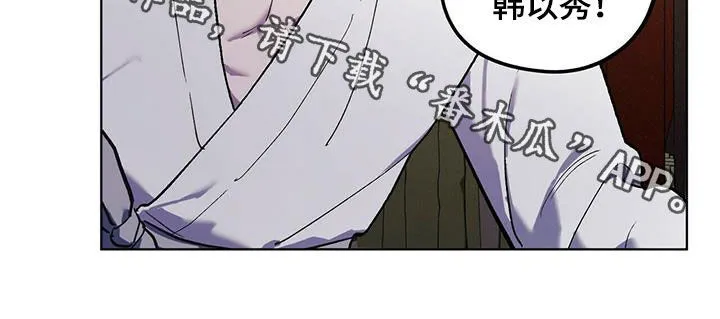 第42章：行动 第16页