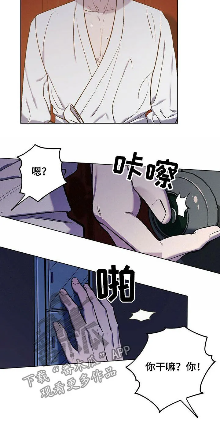 第42章：行动 第18页