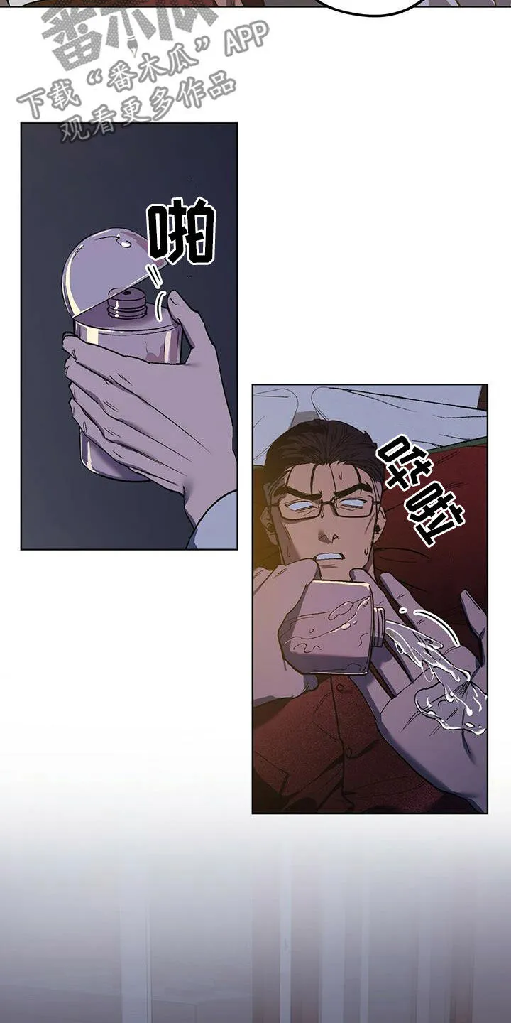 第44章：不容错过 第3页