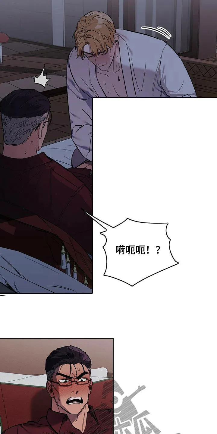 第44章：不容错过 第4页